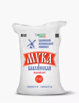 мука пшеничная гост - по 50,...кг в Казани и Республике Татарстан 7