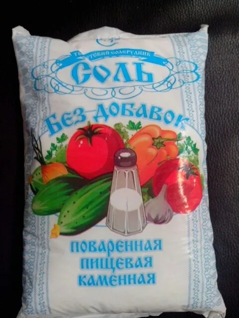 соль на любой вкус в Казани 8
