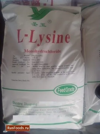l-лизин моногидрохлорид 98,5 % в Казани